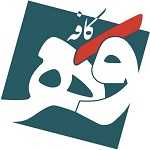 کافه وهـ