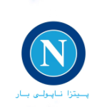 پیتزا ناپولی بار