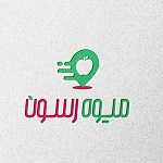 میوه رسون