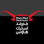 ممد استیک هاوس (آ اس پ)