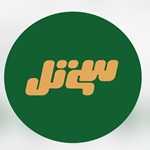 فست فود سی تل