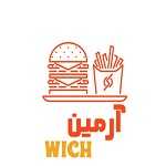 فست فود آرمین ویچ