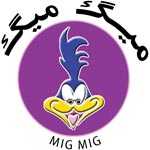 میگ میگ (فودکورت برج بلور)