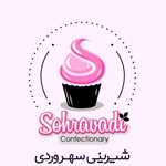 شیرینی سهروردی