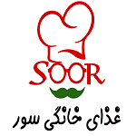 غذای خانگی سور