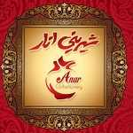 شیرینی انار (شعبه 1)
