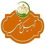آجیل کرامتی