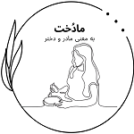 فست فود مادخت