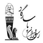 رستوران پاسارگاد
