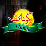 کافه نان گونای علامه