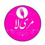 فست فود مری لا
