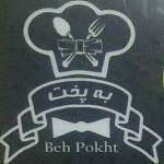 مجموعه غذایی به پخت (دریاچه)