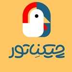 سوخاری کیلویی چیکناتور