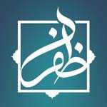 آشپزخانه ظفر