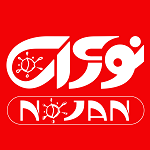 فست فود نوژان (شعبه هاشمیه)