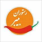 رستوران بیبر