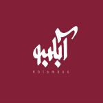 رستوران آبلمبو