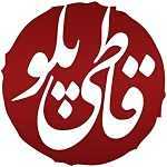 کترینگ قاطی پلو
