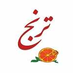 فست فود ترنج