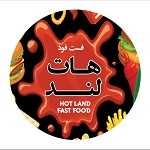 فست فود هات لند