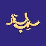 سیب استار