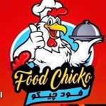 فست فود و بریانکده چیکو