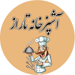 آشپزخانه تاراز