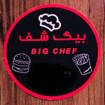 فست فود بیگ شف