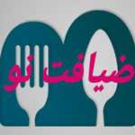 کترینگ ضیافت نو