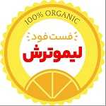 پیتزا لیمو ترش