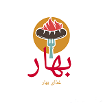 کبابسرای بهار