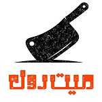 رستوران میت رول