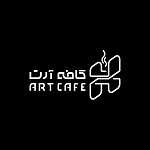 کافه آرت