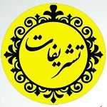 رستوران تشریفات