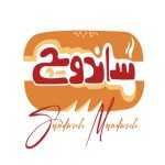 فست فود ساندویچ ماندویچ