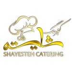 کترینگ شایسته