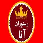 تهیه غذای آنا