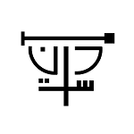 فست فود الی