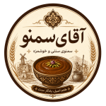 آقای سمنو