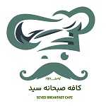 کافه صبحانه مزه