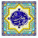 کافه رستوران عمارت قاجاری (پاسداران)
