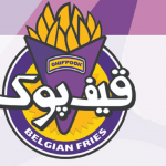 قیف پوک