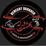 کافه رستوران بهشت درکه