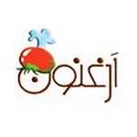 فست فود ارغنون