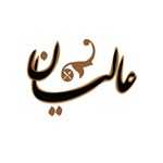 کترینگ عالیان (پارک ملت)
