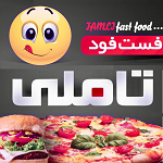 تاملی