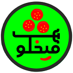 فلافل میخکوب