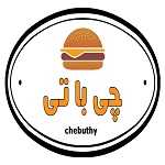 فست فود چی با تی
