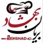 کباب بریانی بهشاد