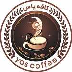 کافه رستوران یاس